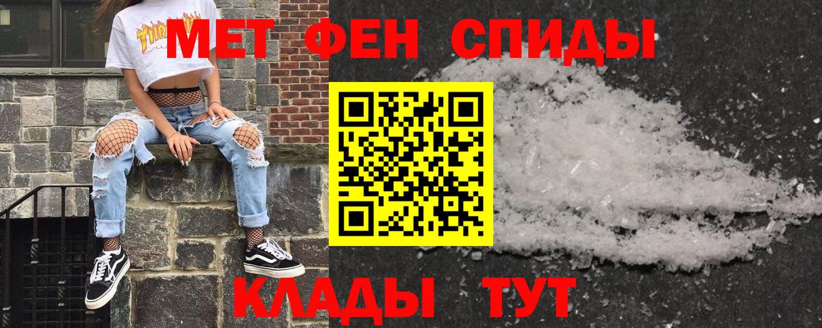 АМФЕТАМИН Розовый  АМФ  Невинномысск  Вход с VPN  АМФЕТАМИН 