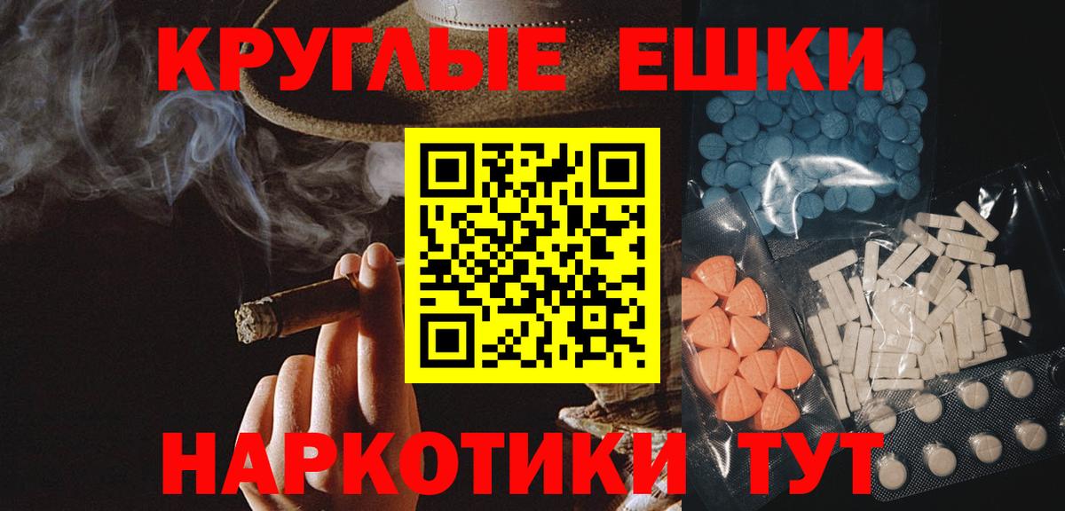 Ecstasy ешки Невинномысск