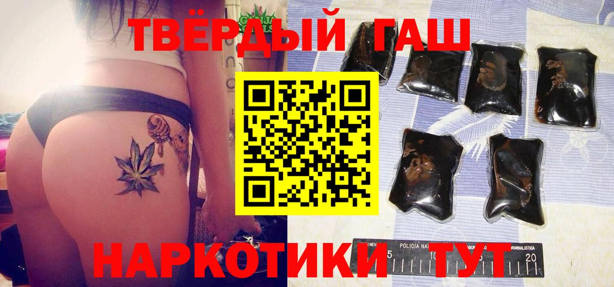ГАШ Изолятор Невинномысск