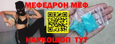 винт Будённовск
