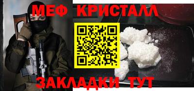 прущая мука Бузулук