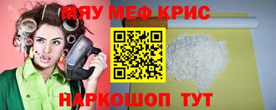 винт Будённовск