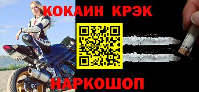 винт Будённовск