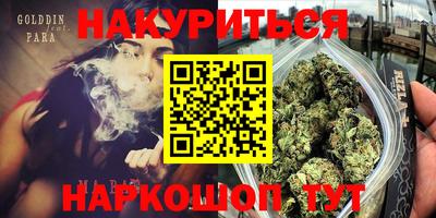 прущая мука Бузулук