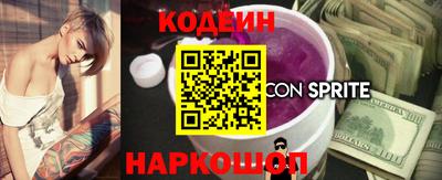 винт Будённовск