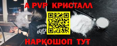 винт Будённовск