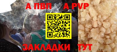 винт Будённовск
