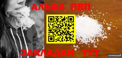 винт Будённовск