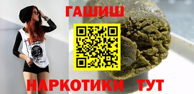 винт Будённовск