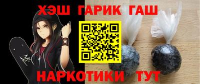 винт Будённовск