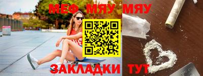 прущая мука Бузулук