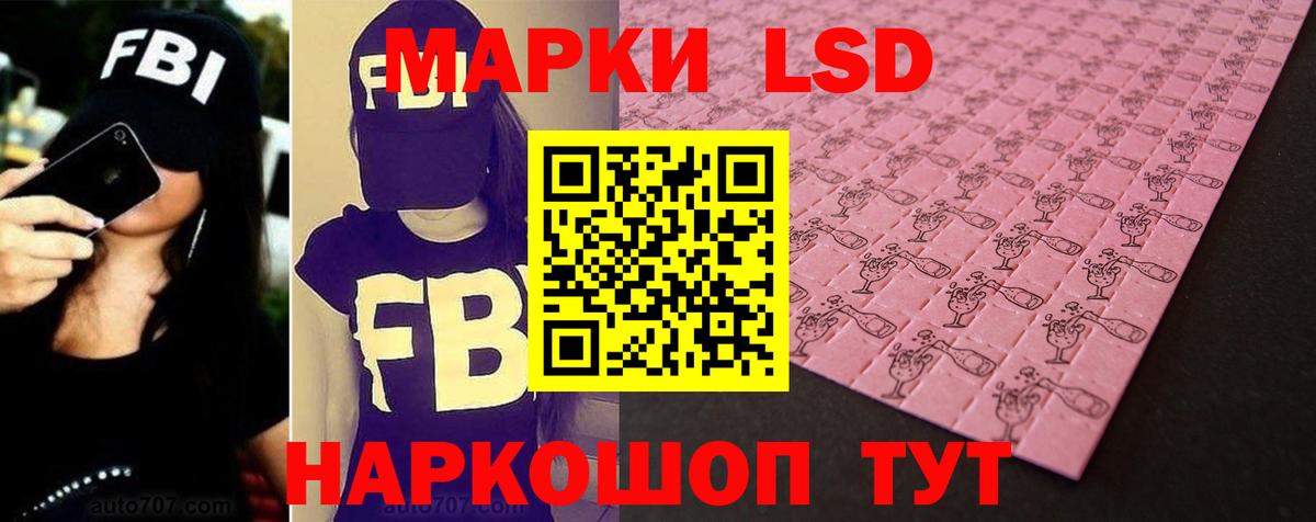 Лсд 25 экстази ecstasy  Вход с VPN  Лсд 25 экстази  ЛСД экстази ecstasy  blacksprut ссылка  Невинномысск 