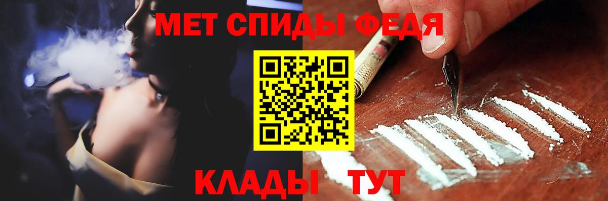 Первитин пудра  МЕТАМФЕТАМИН  Невинномысск  Вход с VPN 