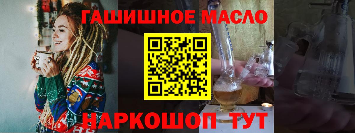 ТГК вейп с тгк  Вход с VPN  Невинномысск 