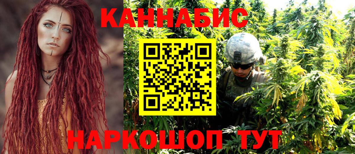 МАРИХУАНА OG Kush Невинномысск