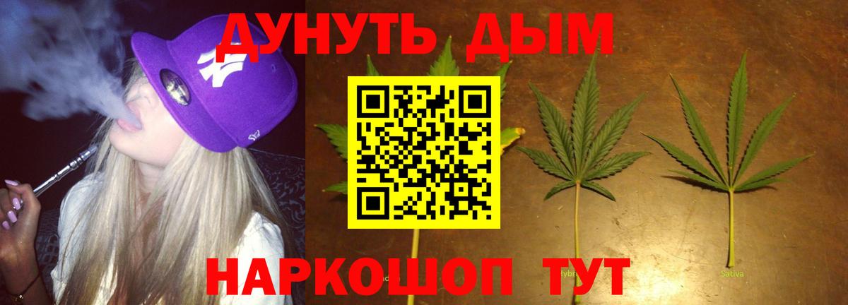 Бошки марихуана Ganja  Вход с VPN  Невинномысск  Конопля ГИДРОПОН  Шишки марихуана план 